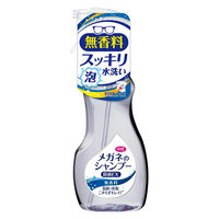 メガネのシャンプー除菌EX 無香料 本体 200ml×5本 ソフト99コーポレーション