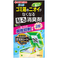 ゴミ箱のニオイがなくなる貼る消臭剤 5個 生ゴミ 腐敗抑制 ミントの香り 大日本除虫菊