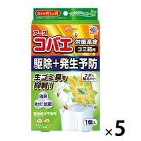 ナチュラス アース天然由来成分のコバエよけ ゴミ箱用 フレッシュミントの香り 5個 アース製薬