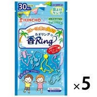 虫よけ カオリング ブルー フルーツの香り 虫除け リング 子供 5パック（30個入×5）KINCHO キンチョー
