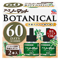 アースノーマット BOTANICAL 取替えボトル 60日用 5箱（2本入×5） アース製薬