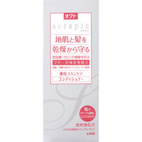 オクト serapie（セラピエ） 薬用スキンケア 230ml ライオン