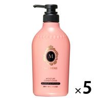 MACHERIE（マシェリ） モイスチュア EX コンディショナー ポンプ 450ml 5個　ファイントゥデイ