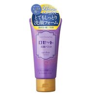 シャルレ エタリテ化粧品 限定セット
