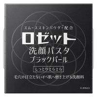 ロゼット 洗顔パスタ ブラックパール 90g - アスクル