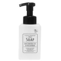 ソープボトル　ディスペンサー　400ml　リビング