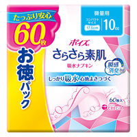 日本製紙クレシア ポイズ さらさら素肌 吸水ナプキン