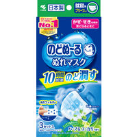 小林製薬 のどぬ～るぬれマスク就寝用ハーブ＆ユーカリの香り 576455 5箱(3セット入×5)