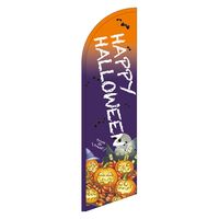 P・O・Pプロダクツ　セイルバナー大　HAPPY HALLOWEEN　６９２７１　Ｗ900×Ｈ3320 115205　1枚（直送品）