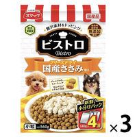 ビストロ フリーズドライ 国産ささみ添え 小粒 560g（140g×4袋）3袋 スマック ドッグフード