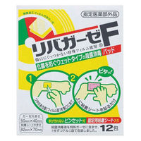 リバガーゼF 5個（12包入×5）玉川衛材　【指定医薬部外品】