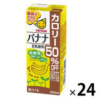マルサンアイ 豆乳飲料バナナカロリー50％オフ 200ml 1箱（24本入）（わけあり品）