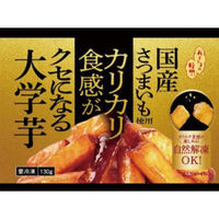 日本食品開発促進（株）（冷食） [冷凍] 日本食品開発促進 国産さつまいも使用カリカリ食感がクセになる大学芋 120g×20個（直送品）