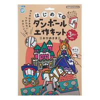 銀鳥産業 はじめてのダンボール工作キット おひめさま 305-142 1個