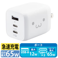 USB充電器 65W PD USB-C×2 USB-A×1 パソコン充電 しろちゃん EC-AC4465WF エレコム 1個