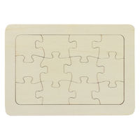 アーテック 木製パズル 無地 44065 1セット（5個）