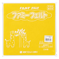 銀鳥産業 フエルト No.332 黄 177-080 1セット（50枚：10枚入×5袋）