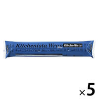 KitcheNista（キッチニスタ）ラップ抗菌ブルー 30cm×110m 詰め替え用 5本