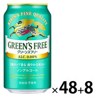 （8本増量）（数量限定）ノンアルコールビール キリン グリーンズフリー 350ml 2箱（48本+8本）