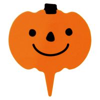 ヘッズ ハロウィンケーキピック/かぼちゃ-1(100枚) HW-PC1 1セット(100枚×5パック)（直送品）