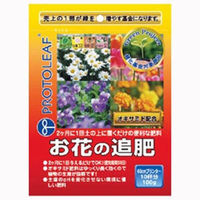 プロトリーフ お花の追肥 100g 4535885026105 1袋(100g入)（直送品）