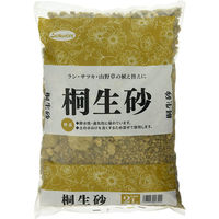 サンアンドホープ 桐生砂 2L 4543693013514 1袋(2L入)（直送品）