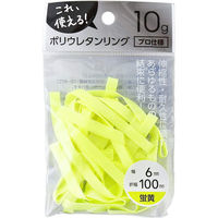 居間ノ庭 ポリウレタンリング１０ー６　蛍黄 蛍黄 4573230592080 1袋(10g入)（直送品）