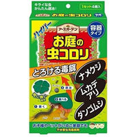 アース製薬 ハイパーお庭の虫コロリ容器タイプ 4個入 4901080240514 1個(4個入)（直送品）