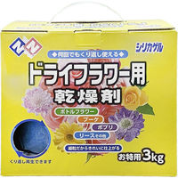 welzo ドライフラワー用シリカゲル 3kg 4933136540040 1箱(3kg入)（直送品）