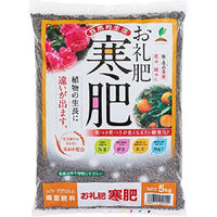 太田油脂 お礼肥 寒肥 5Kg 4962311150040 1袋(5Kg入)（直送品）