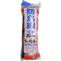 日本マタイ 防鳥網(30坪) 9m×10.8m 30坪用 オレンジ 4989156005069 1個（直送品）