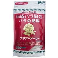 京成バラ園芸 フラワーメーカー鉢植用タブレット 150g 4989285603013 1袋(150g入)（直送品）