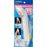 TOTO 低水圧シャワーヘッド THY731　1個（直送品）