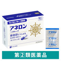 アネロン「ニスキャップ」 10カプセル　エスエス製薬【指定第2類医薬品】