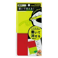 クツワ 暗記用シート カクシート・スリム VS025 1個