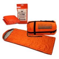 封筒型寝袋(オレンジ) + 静音アルミ寝袋 シュラフ 洗濯可 防災 コンパクト 災害対策 避難 アウトドア（直送品）