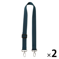 クツワ 文具エプロンバッグ ベルト ネイビー BE027NB 1セット（2個）