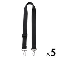 クツワ 文具エプロンバッグ ベルト ブラック BE027BK 1セット（5個）