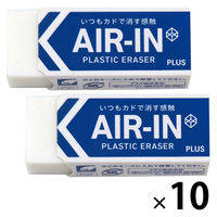 【アウトレット】【Goエシカル】プラス 消ゴム エアイン（AIRIN） 60 ホワイト（白） 36612 1セット（2個×10パック入）