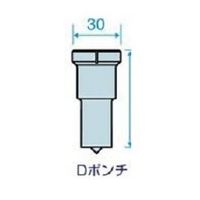 日東工器 日東 Dポンチ25.0mm DP-25 1個 116-9211（直送品） - アスクル