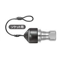 日東工器 ディップモールキャップ 2TSヨウ (92341) 1個（直送品）