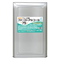 大一産業 ファーストアルコール75 18L 4981390560489 1台（直送品）