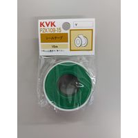 KVK シールテープ 15m PZK109-15 1巻