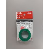 KVK シールテープ 5m PZK109-5 1巻