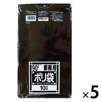 日本サニパック 業務用 ポリ袋 黒 90L Ｎシリーズ N-92-BK 433-1958（50枚:10枚入×5）