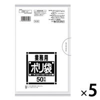 日本サニパック 業務用 ポリ袋 サニタリー用 白半透明 N-09 432-1235（50枚:10枚入×5）