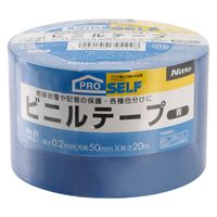【ビニールテープ】 ビニルテープ No.21 青 幅50mm×長さ20m J3424 ニトムズ 1セット（10巻入）