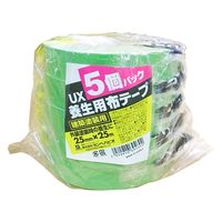 UX養生用布テープ グリーン 幅25mm×長さ25m カンペハピオ 5パック
