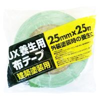 UX養生用布テープ グリーン 幅25mm×長さ25m カンペハピオ 1セット（10巻：1巻×10）
