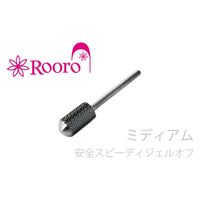 Rooro セーフティ カーバイト